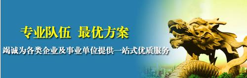 东莞市鸿道企业投资管理顾问 您身边的企业顾问，助力企业稳健成长