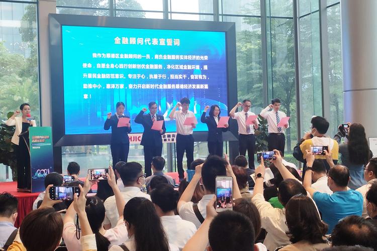 超5万户制造企业身后 顺德金融顾问团的“企业顾问”力量