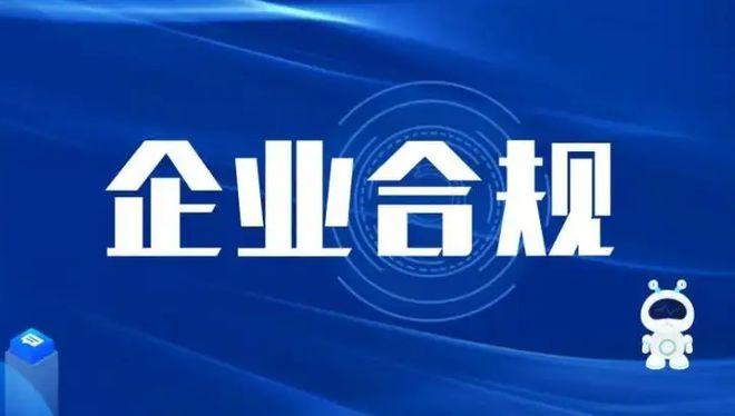 疫情之下企业如何应对劳动合规问题——南昌企业合规顾问咨询指南